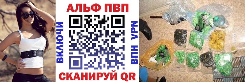 A PVP VHQ  Ирбит 