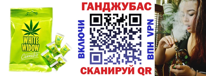 купить закладку  Ирбит  hydra ONION  Еда ТГК конопля 