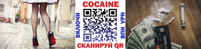 Кокаин VHQ  ссылка на мегу   Ирбит 