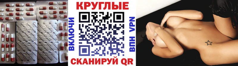 Экстази 99% магазин продажи Ирбит
