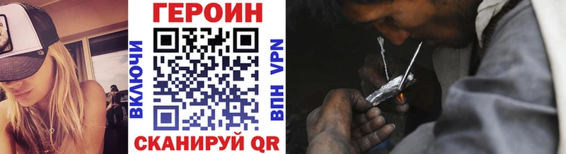 блэк спрут зеркало  Ирбит  ГЕРОИН Афган 