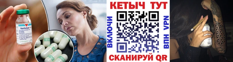 цена наркотик  Ирбит  КЕТАМИН VHQ 