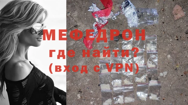 твердый Рославль