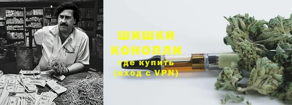 дистиллят марихуана Алексеевка