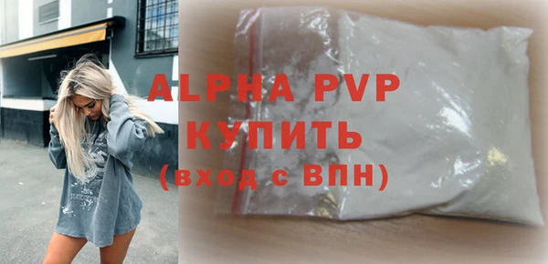 спайс Абдулино
