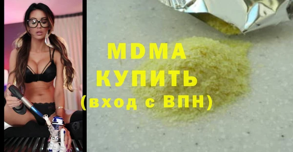 дистиллят марихуана Алексеевка