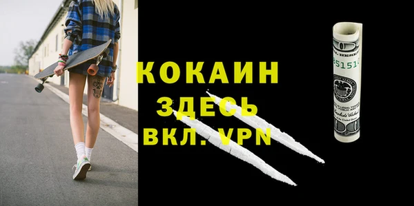 экстази Алексин