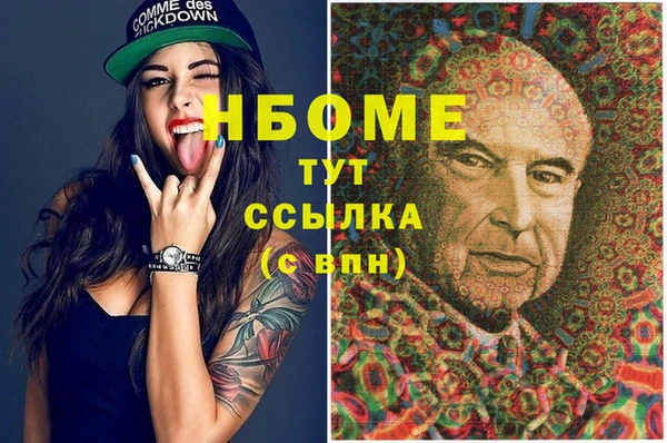 экстази Алексин