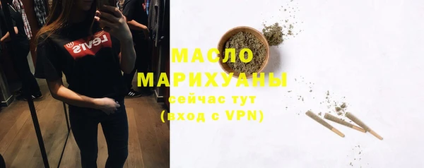 дистиллят марихуана Алексеевка