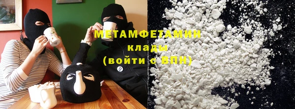 дистиллят марихуана Алексеевка