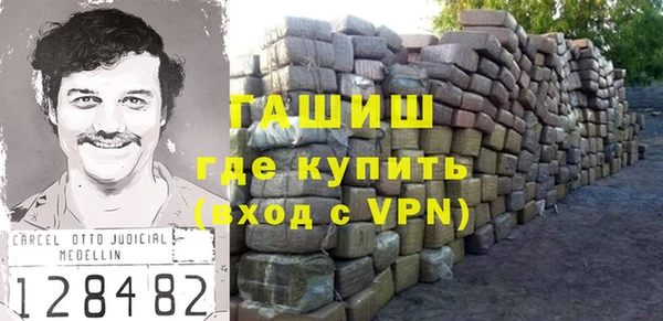 мяу мяу кристалл Абаза
