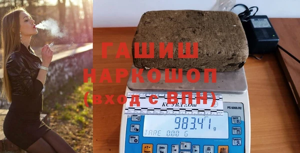 экстази Алексин