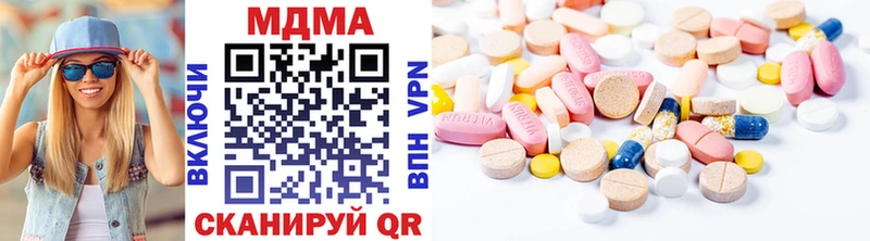 kraken   Ирбит  MDMA crystal 
