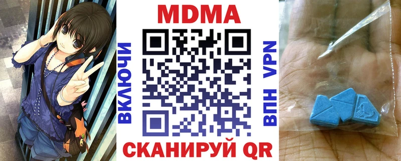 MDMA VHQ Ирбит