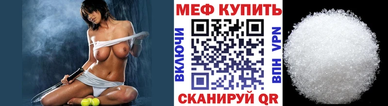 Мефедрон мука  Ирбит 