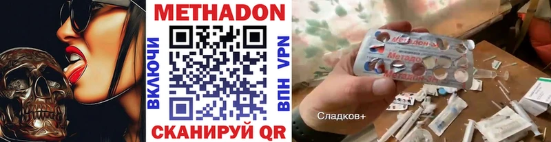 где найти наркотики  Ирбит  МЕТАДОН кристалл 
