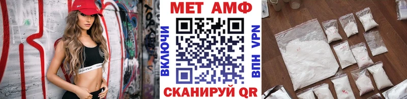 где купить наркоту  кракен как зайти  МЕТАМФЕТАМИН Декстрометамфетамин 99.9%  Ирбит 