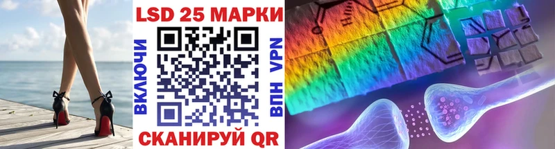 Марки 25I-NBOMe 1500мкг  Ирбит 