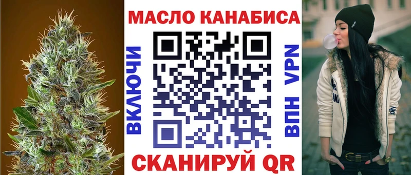 blacksprut ссылки  наркошоп  Ирбит  Дистиллят ТГК вейп с тгк 